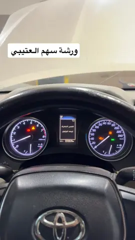 #لكزس #fyp #كامري 