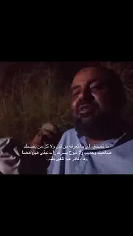 هضا وقت نادر فيه تلقى طيب 👌🏻 || #libya🇱🇾 #fyppppppppppppppppppppppp #شعراء_وذواقين_الشعر_الشعبي 