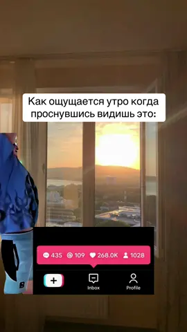 Надеюсь у всех такие утра 💪
