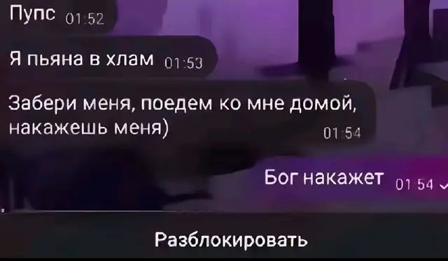 @LoveBlin4ki бог накажет
