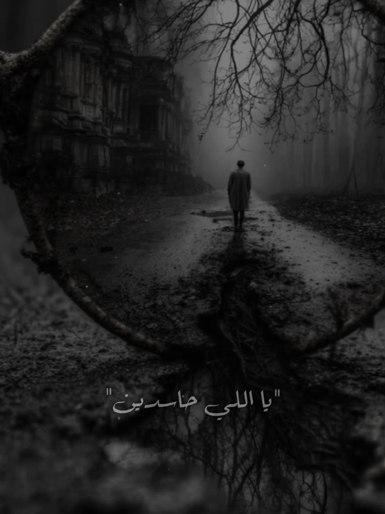 #CapCut يا اللي حاسدين #المنشد_احمد_حسن_الاقصري #قالب_كاب_كات #قوالب_كاب_كات  @المنشد احمد حسن الاقصري 
