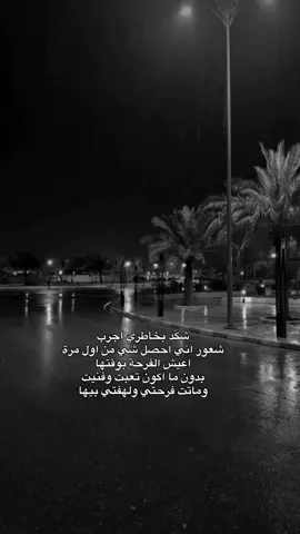 #ستوريات #حزين #اقتباسات #mbcthevoice #اكسبلورexplore 