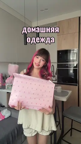 подписывайтесь на тгк: катяша мур!💖 #пеньюар #домашняяодежда #принцесса #coquette #стиль 