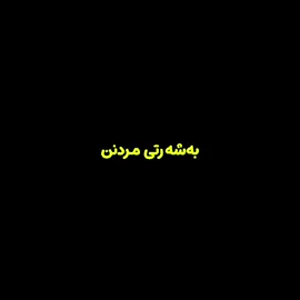 @Hama viner #fyp #foryou #capcut #tiktok #😂😂الشعب_الصيني_ماله_حل هەمووتان_دڵن ئەکتیڤبن💙😍