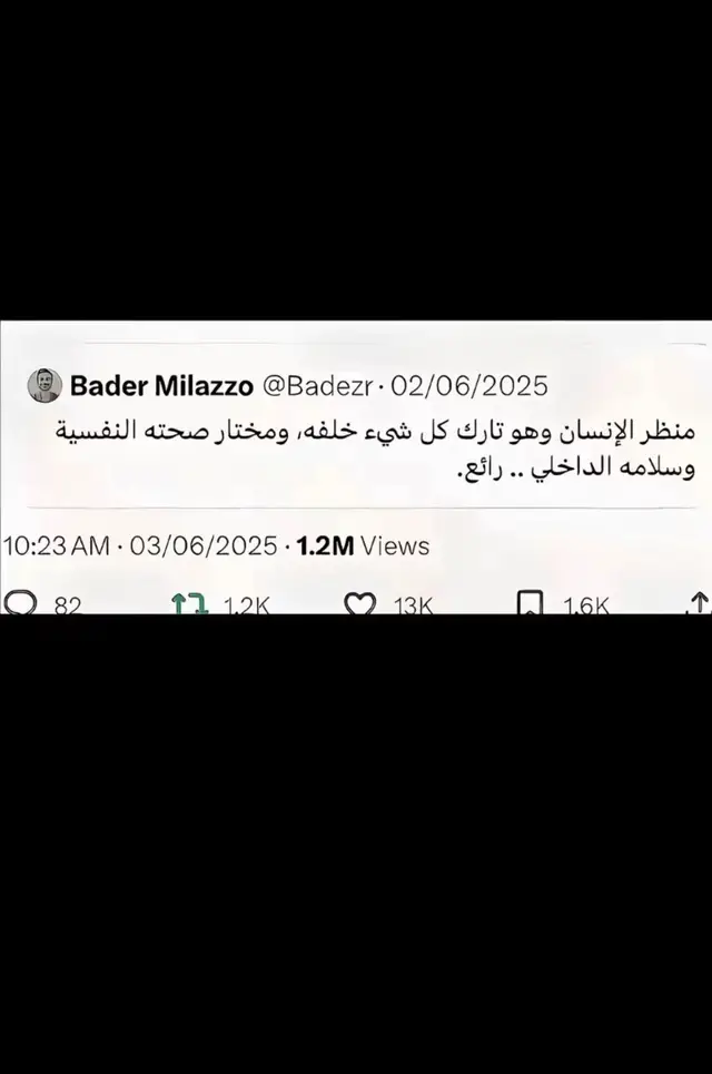 #عشوائيات #بغداد #اكسبلور 