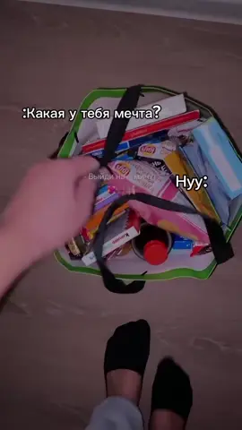 ))#выйдина5минут 