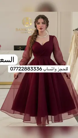 #بنات #فساتين 