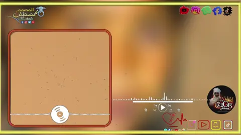 عسولة يا بت الفريق #المصمم_مصطفى🎬 #تصميم_فيديوهات🎬 #دعمكم