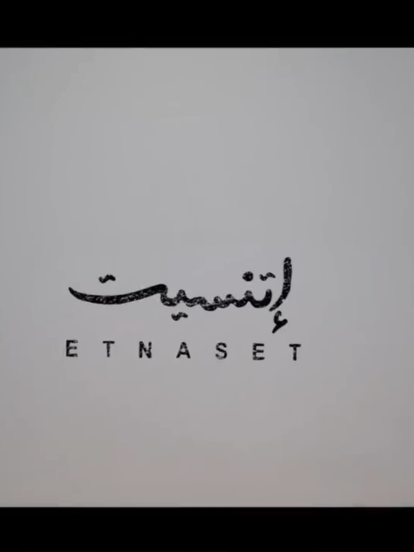 مكس حزين اغاني مسلم 