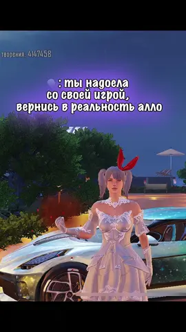 #pubgmobile #рек #реко #pubglover #пабгерша 
