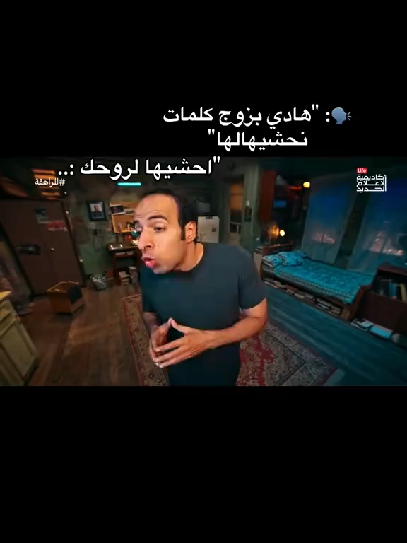 ssstik.io_@eve.6la_1774546215872