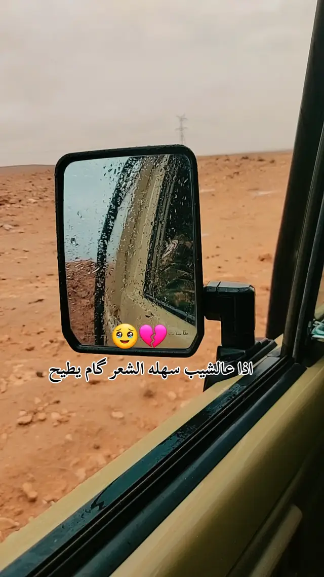 #ستوريات_حزينة💔🥀🥺 