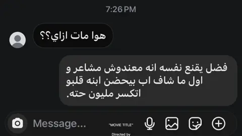 #capcut #viral #foryou #حزن 