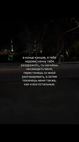 аккаунт который ты искал(а)