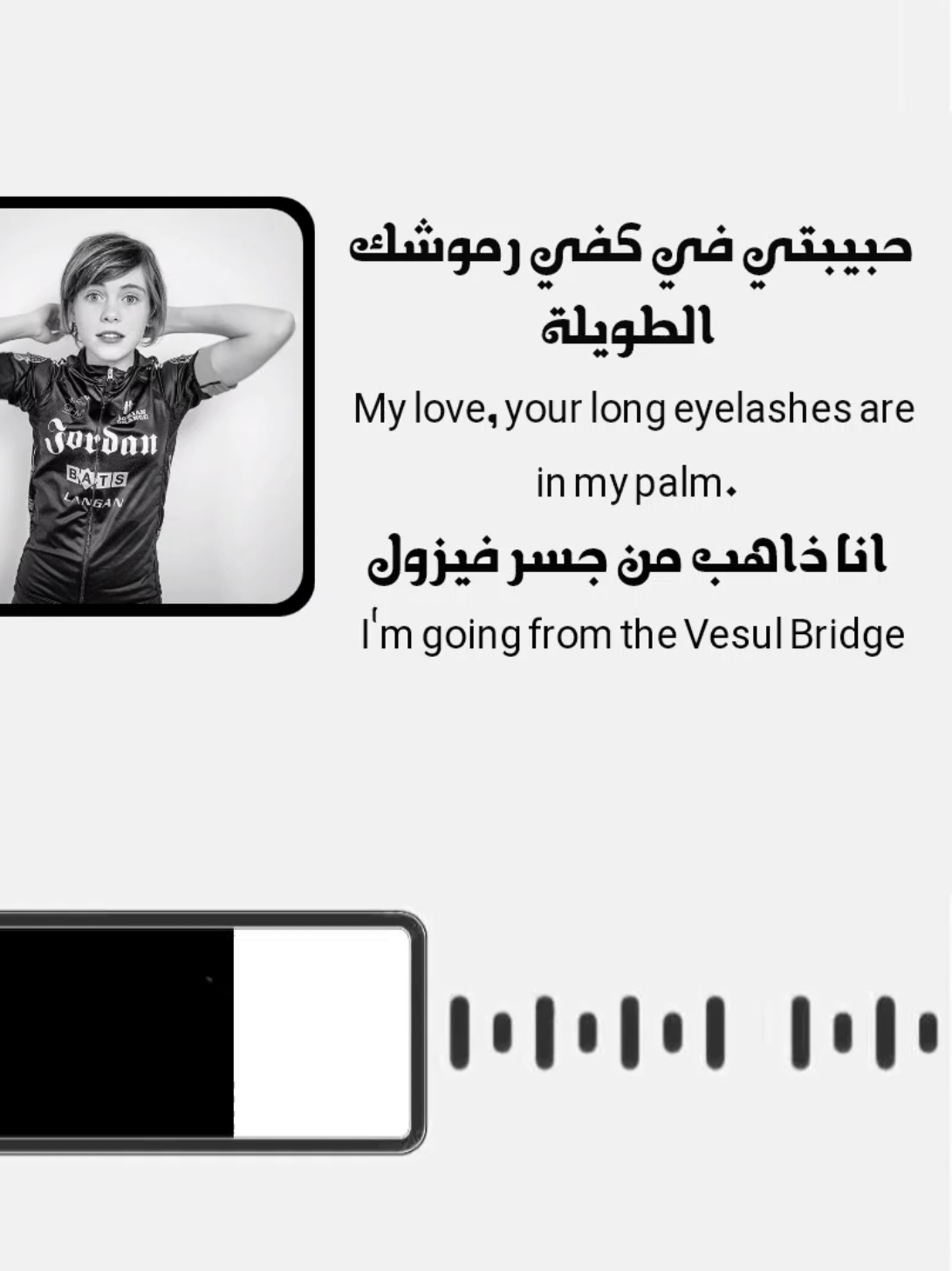 حبيبتي في كفي رموشك الطويلة . #ارتدي_السماعات🎧 . #أوزودبيك_نزار_بيكوف .
