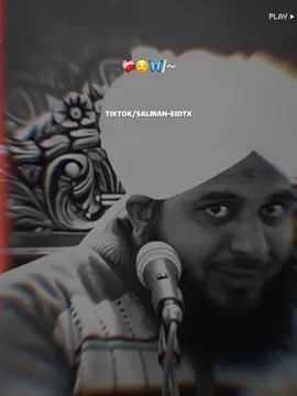تم جس سے محبت کرو اسے بتاؤ کہ تم اس سے محبت کرتے ہو..... .PEER AJMAL RAZA QADRI .USLAMIC VIDEO.REPPST REQUEST  . SUPPORT MY ACCOUNT  #islamic_video #unfreezemyacount #fypシ゚ 