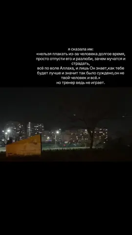 #ислам_религия_мира_добра #рекомендации #ислам 