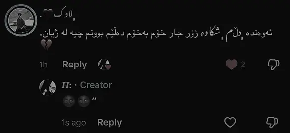 #haniiii #fyppppppppppppppppppppppp #tiktok @TikTok #fouryou @For You #creatorsearchinsights 