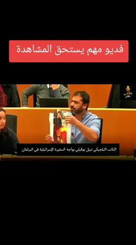 فديو مهم يستحق المشاهدة #مصر #مشاهير_تيك_توك #emad_elabed #emad_atef #عماد_العبد 