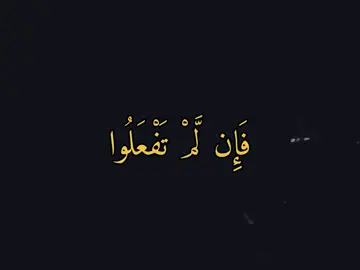 #ياسر_الدوسري #تلاوة_خاشعة #quran #fyp #viral 