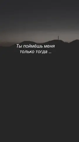 #душаболит #🖤🖤🖤 #рекомендации #чертовскипротивноечувство #душа 