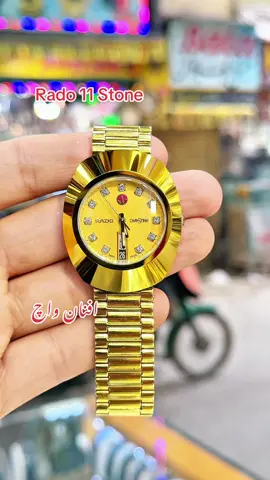 11 stone fresh condition only watch #03364353333📞📞☎️ #afnanwatchcenter #afnanwatchbannu #radooriginal #bannuwatch 