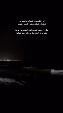 #ترند #exploreاكسبلور #الشقيق #عبارات #tiktoklongs 