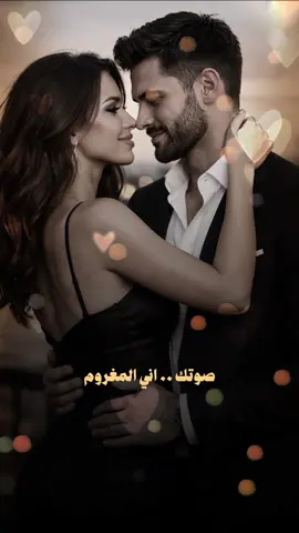 #تصميم_فيديوهات🎶🎤🎬 #اغاني_حب #العراق_السعوديه_الاردن_الخليج #مشاهير_تيك_توك_مشاهير_العرب #اغاني_عراقيه 