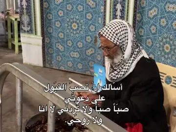 🤎.  #محضور #متابعه #اللهم_صلي_على_نبينا_محمد #مالي_خلق_احط_هاشتاقات #باسم_الكربلائي 