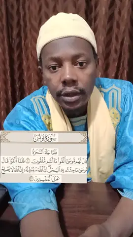 khaala moussa maajihtoum