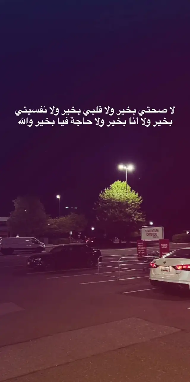 #fyp #حزين #اقتباسات #viral #foryoupage 