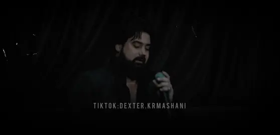 « پێم ئەڵێ من تۆم هەیە🥀🖤 » #hamakrmahsnai #tiktok #acc #🥀🖤 #ئەکتیڤبن🥀🖤ـہہـ٨ــہ 