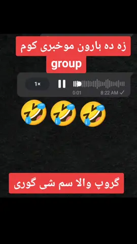 زہ دہ ہارون مور خبر ی کوم🤣🤣🤣 #sofa #fypシ゚viral #unfreezemyaccount 💔👋👋 #100k #fyp 