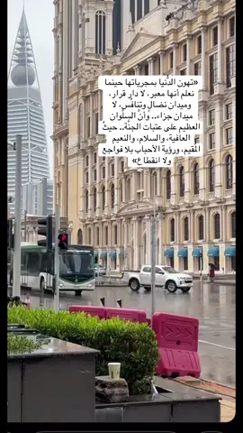 #اكسبلورexplore #الرياض #مشاهير_تيك_توك #مطر #foryou 