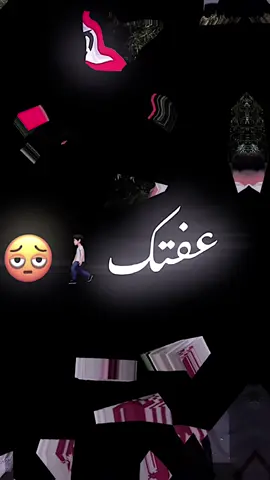 ﮼ريحت،بالي🦦🪫#تفاعلكم😍💔 #سلكوووو🌚🖤 #فيديو_ستار🚸🔥 #تصميم_فيديوهات🎶🎤🎬 #مجرد________ذووووووق🎶🎵💞  @﮼ݺ،حمودي🖤؟ 𓍢ִ 