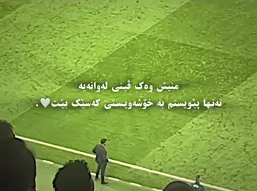 رەشمار🖤😍@Vini Jr. #foryou #fpyシ #viral #foryouuuuuuuuuuuuu #tiktok 🖤tag~me♥️
