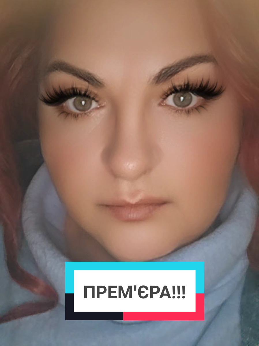 АНОНС! Офіційне відкриття нової рубрики 
