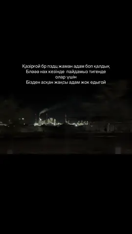 #врекомендации #fypシ #реки #gym 