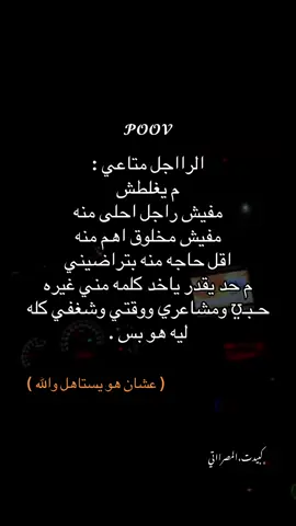 #العجيلات_الزاويه_صبراتة_الجديدة 