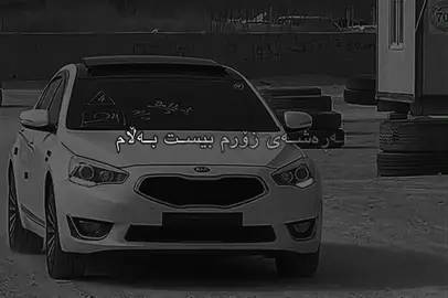کادینزا❗️.##CapCut #cadenza_v6 #وتە #actives? #foryou @ramo_cadenza @MaHeR Cadenza🔥# @نجوم كادينزا العراق☠️☝️ @Mhammed Ben Soud 