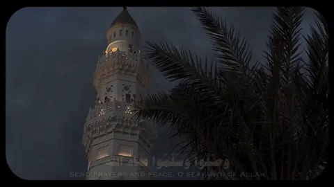 وصلوا وسلموا عباد الله | #احمد_بن_طالب #الصلاة_والسلام_عليك_ياحبيبي_يارسول_الله #يوم_الجمعه #مواعظ 