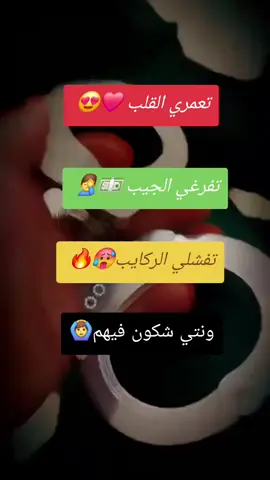 #المريول #الصاعقة #explore_اكسبلور #الدرك_الوطني_الجزائري #ديرو_ابينو_هههه 