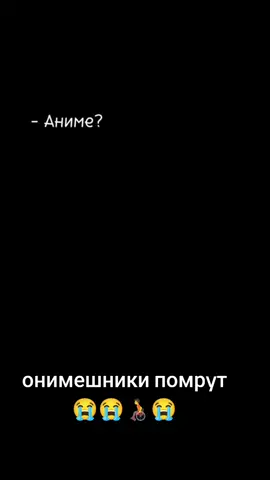 #нерофл #грустно