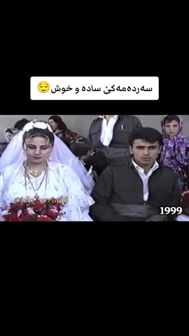 #بیرهاتن88  #جیلێ_زێرین88  #jele_zerin88  #جيل_الذهبي88 #جیلی_ئالتونی88 