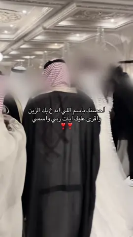 #fopシ #زفات 