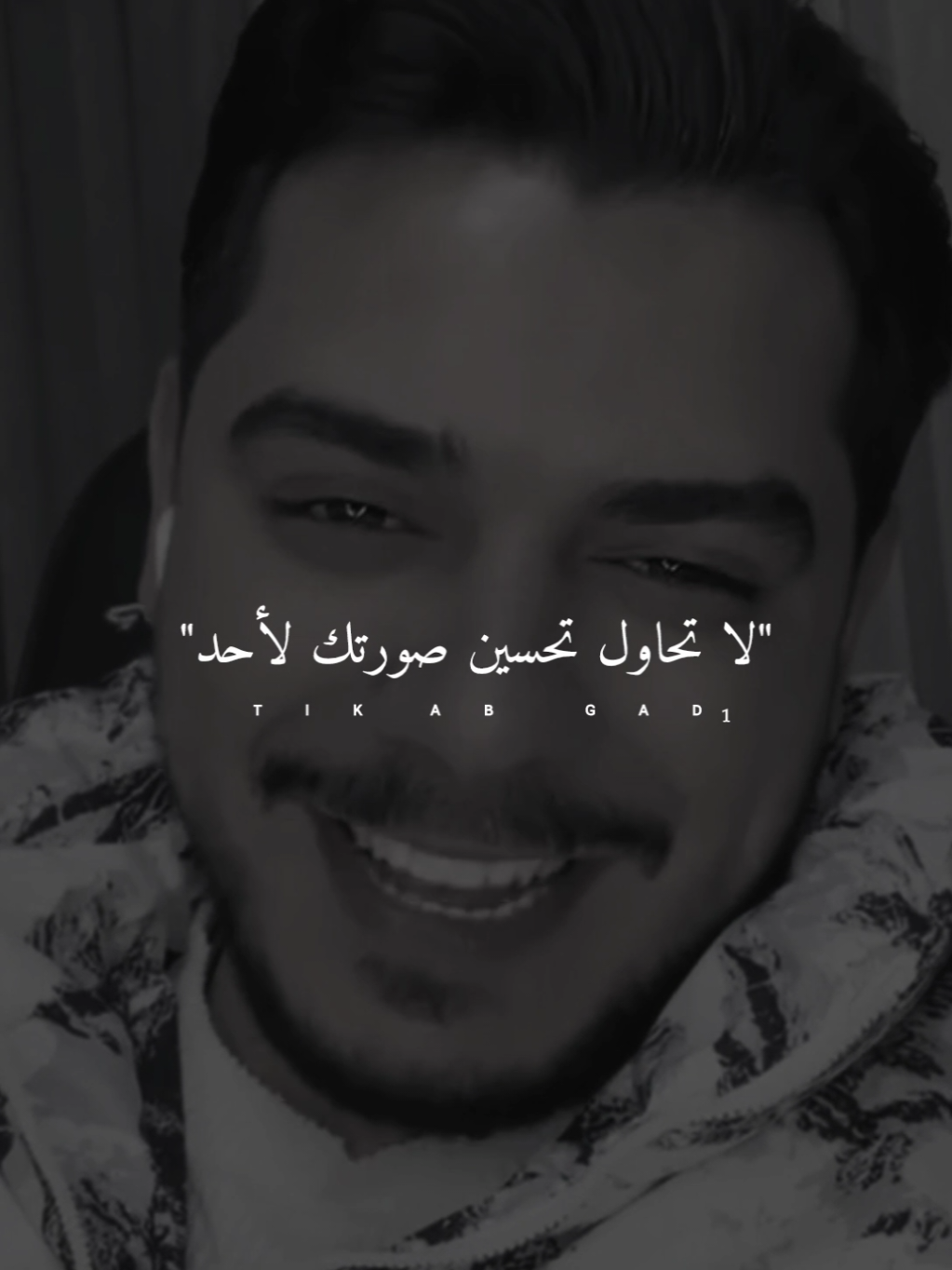 لا تحاول... #ستوريات #foryo #fyb #abo_gad1 