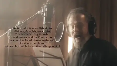 This is my favorite poem and I love its words so much!!!#basim_alkarbalai #foryoupage❤️❤️ #foruyou #foryoupageofficiall #fyppppppppppppppppppppppp 