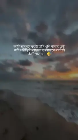 💫💫#বাংলা #স্ট্যাটাস #foryou #foryoupage #allbangladesh🇧🇩tiktok 