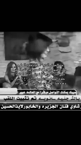 خلنانعيش الدنيا الحلوه#اغاني_مسرعه💥 #تصميم_فيديوهات🎶🎤🎬 