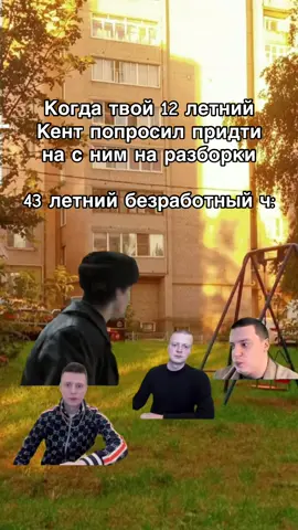 #мелстрой #мем #прикол 